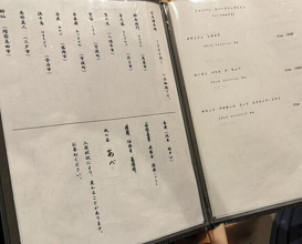 Dinner at Oryori Terasawa (御料理 寺沢)