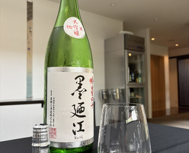 Dinner at Japanese Cuisine Tobi Ume (日本料理 TOBIUME)