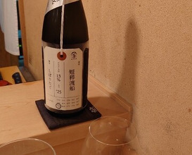 Dinner at Tokiwa Sushi Shibata Honten