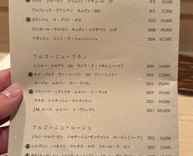 Dinner at Tokiwa Sushi Shibata Honten