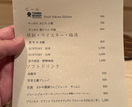 Dinner at Tokiwa Sushi Shibata Honten