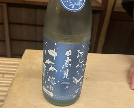 Dinner at Tokuha Motonari
