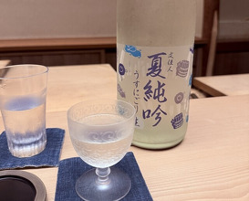 Dinner at Tokuha Motonari