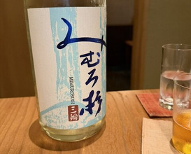 Dinner at Tokuha Motonari