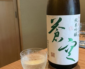 Dinner at Tokuha Motonari