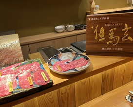 Dinner at Tokyo Niku Shabuya (東京肉しゃぶ家)