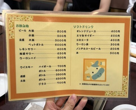 Dinner at Tokyo En (東京園)
