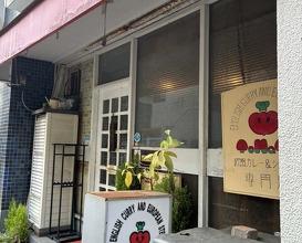 Dinner at European Curry Tomato (トマト)