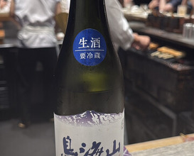 Dinner at Torisaki Jikou