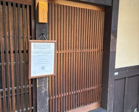 Dinner at Torisaki Jikou