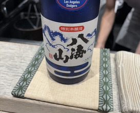Dinner at Torisaki Jikou
