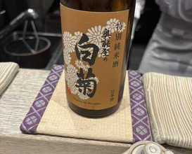 Dinner at Torisaki Jikou