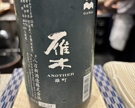 Dinner at Torisaki Jikou