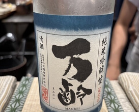 Dinner at Torisaki Jikou