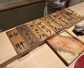 Dinner at Binchotan Yakitori Torishige (備長炭焼鳥 鳥しげ)