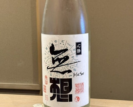 Dinner at Binchotan Yakitori Torishige (備長炭焼鳥 鳥しげ)
