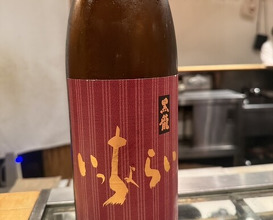 Dinner at Tori Shiki (鳥しき)