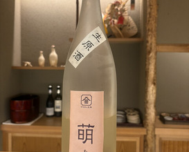 Dinner at Torisho Ishii