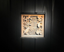 Dinner at Torisho Ishii Hina