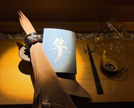 Dinner at Hayato (隼)