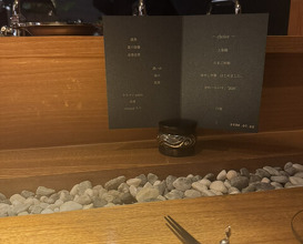 Dinner at Hayato (隼)