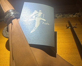 Dinner at Hayato (隼)
