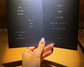 Dinner at Hayato (隼)