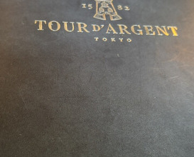 Dinner at TOUR D'ARGENT Toukyou (トゥールダルジャン 東京)