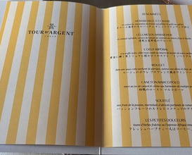 Dinner at TOUR D'ARGENT Toukyou (トゥールダルジャン 東京)