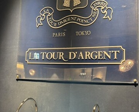 Dinner at TOUR D'ARGENT Toukyou (トゥールダルジャン 東京)