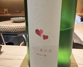 Dinner at Osaka Tenmangu Sushi Toyonaga (大阪天満宮 鮨とよなが)