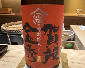 Dinner at Osaka Tenmangu Sushi Toyonaga (大阪天満宮 鮨とよなが)