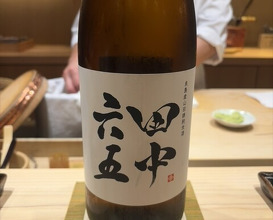 Dinner at Osaka Tenmangu Sushi Toyonaga (大阪天満宮 鮨とよなが)