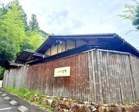 Dinner at Yoshoku Tubaki