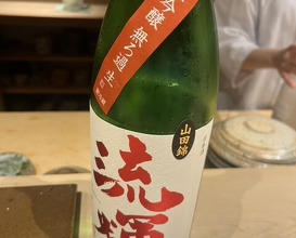 Dinner at Sushi Tsubasa (寿司つばさ)