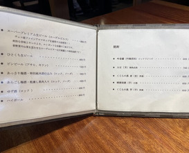 Dinner at Shunsai Ten Tsuchiya (旬彩天 つちや)