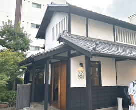 Dinner at Shunsai Ten Tsuchiya (旬彩天 つちや)