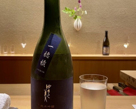Dinner at Higashiyama Tsukasa (ひがしやま 司)