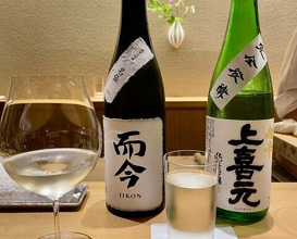 Dinner at Higashiyama Tsukasa (ひがしやま 司)