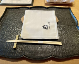 Dinner at Higashiyama Tsukasa (ひがしやま 司)