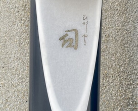 Dinner at Higashiyama Tsukasa (ひがしやま 司)