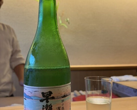 Dinner at Higashiyama Tsukasa (ひがしやま 司)
