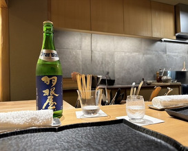 Dinner at Higashiyama Tsukasa (ひがしやま 司)