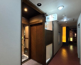 Dinner at Tsuru Hachi (鶴八)