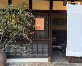 Dinner at Ueda (右江田)