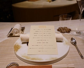 Dinner at unis