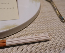 Dinner at unis