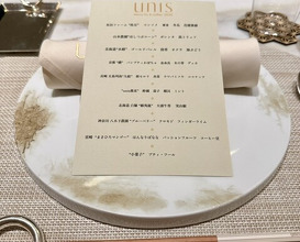 Dinner at unis