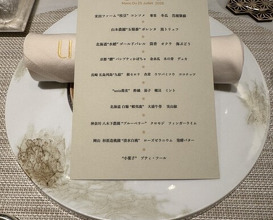 Dinner at unis