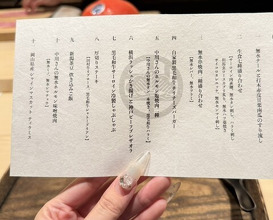 Dinner at ura matsu (うら松)